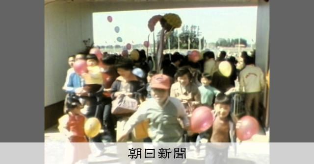 50年前、新潟の遊園地に一番乗りの少年「自分かも」尋ね人見つかる