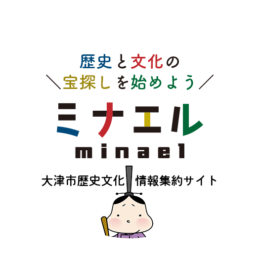 ミナエルロゴ