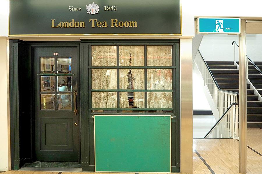 「ロンドンティールーム 阪急百貨店メンズ館店」