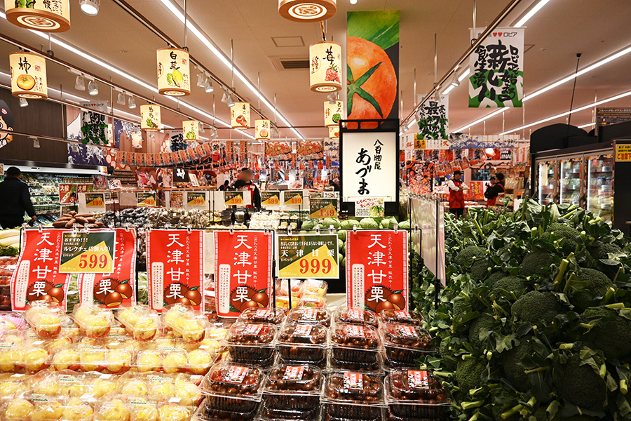 「ロピア 新高店」店内の様子