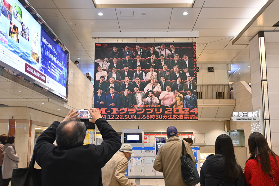 2024年時の様子、12月16日に巨大ポスターが掲出された（Lmaga.jp撮影）