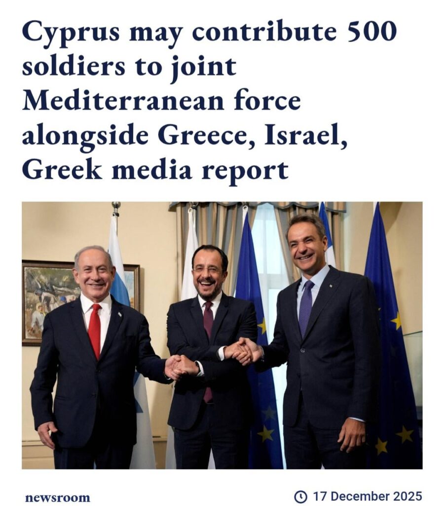 提案されているイスラエル・ギリシャ・キプロス旅団についての意見はありますか？