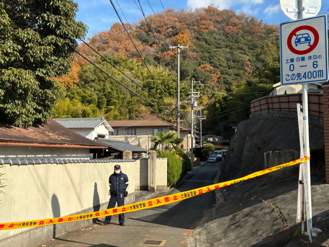 「人骨のようなものを発見しました」大阪・大東市の雑木林　崖上の廃屋から落下か