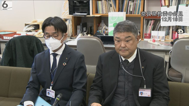 女子中学生と校外で会いハグやキス繰り返す　２９歳男性教師を懲戒免職処分に　奈良県教委