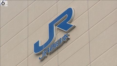 【速報】滋賀県北部の大雪予報受け　ＪＲ西日本が北陸線・湖西線で計画運休発表