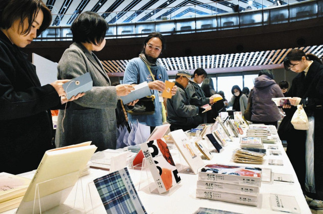 手作り本 売ります。　県立図書館 金沢美大生ら エッセーや小説79点