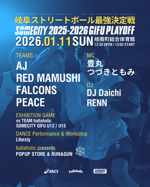 SOMECITY 2025-2026 GIFU PLAY OFF