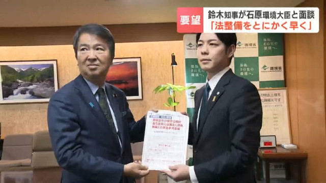 【釧路湿原メガソーラー問題】 北海道知事が環境大臣に法整備を急ぐよう直談判 大臣は「地域と共生しない開発は断固阻止していく」と応じる 事業者は工事継続姿勢