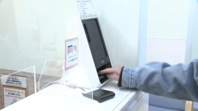 従来の健康保険証が原則期限切れ マイナ保険証への本格移行で利用率ワースト3の愛媛県の医療機関は