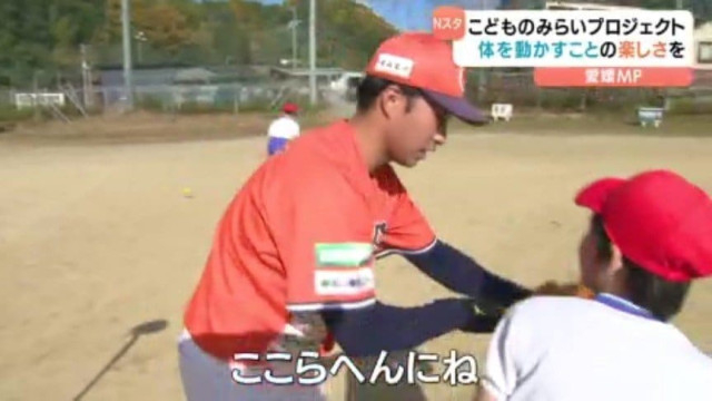 愛媛MP「こどものみらいプロジェクト」始動 松山市の小学校で選手が児童に直接指導