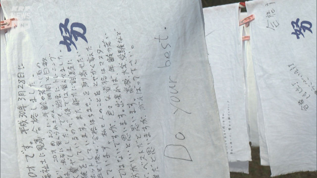 合格者たちの努力がしみ込んだ「はちまき」 防府天満宮で「合格はちまき」の準備始まる