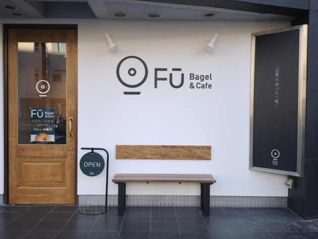 大津にベーカリーカフェ「FU Bagel & Cafe」　ほっと一息つける場所に
