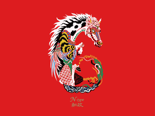 秋田で特別な年越しを！　12月31日出発限定・秋田で過ごす年末年始「新政 No.6 New Year-type」を楽しむ旅へ