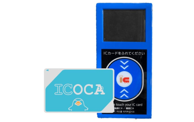 ようやく徳島にも交通系ICカードが !!   徳島市バス、3月17日からICOCA導入　割引サービスなど意見募集