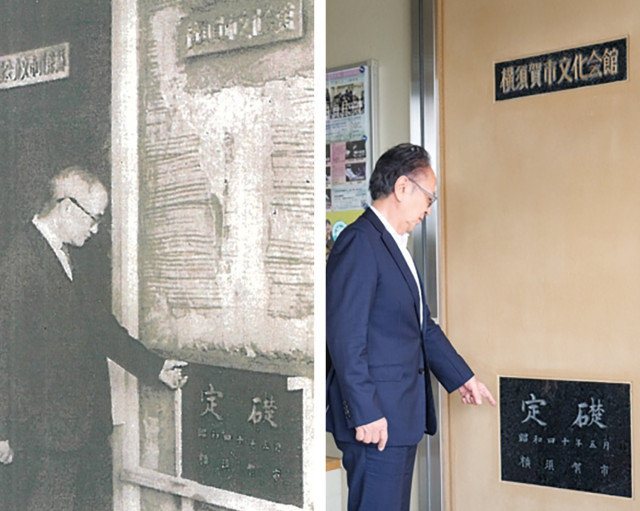 60年前の今昔写真── 同じ場所で何を思う 上地市長と長野元市長〈横須賀市・三浦市〉