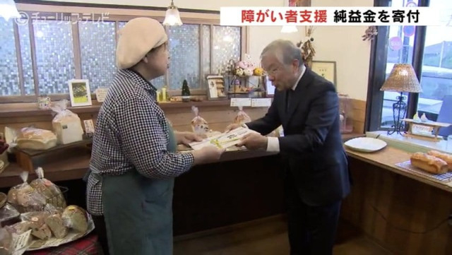 ワンオンできなければ寄附「ウェルフェアゴルフ」障がい者の自立支援に100万円 富山