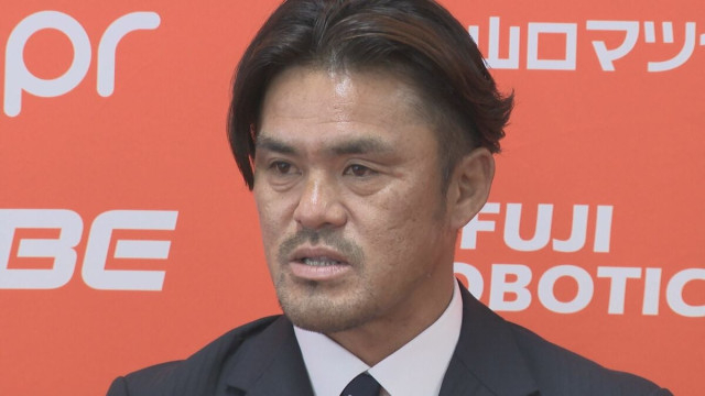 ｢なまぬるい試合なら私を批判して｣　 レノファ山口・小田切道治新監督が描く復活プラン ｢1対1に負けないチーム作り｣