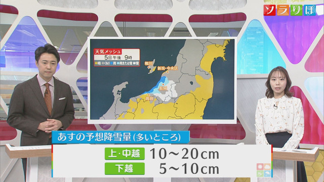 朝の路面凍結に注意を：明日も雪が降り 積雪が増えるところも【気象予報士が解説｜新潟】