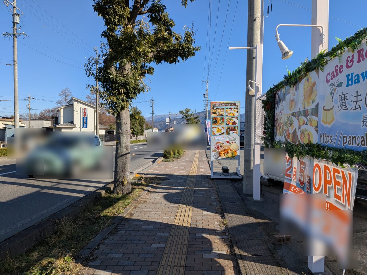 魔法のパンケーキ長野店