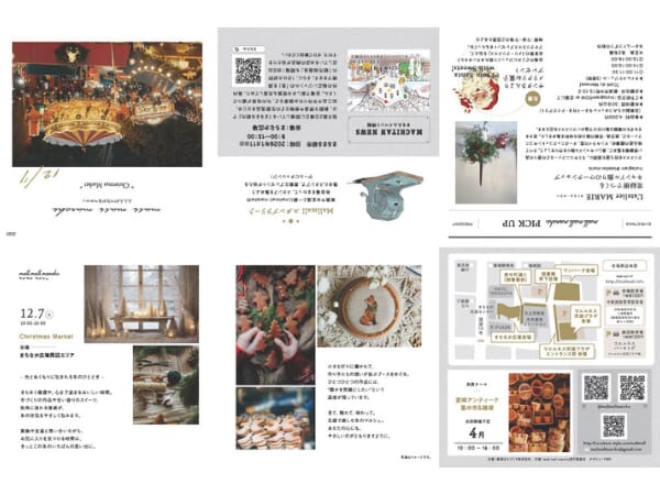 【2025宮崎イベント】12月7日(日)「mall mall marche クリスマスマーケット」開催!(都城市) – 宮崎の”わたし時間”を彩るメディア「MONE(モネ)」 【2025宮崎イベント】12月7日(日)「mall mall marche クリスマスマーケット」開催!(都城市)