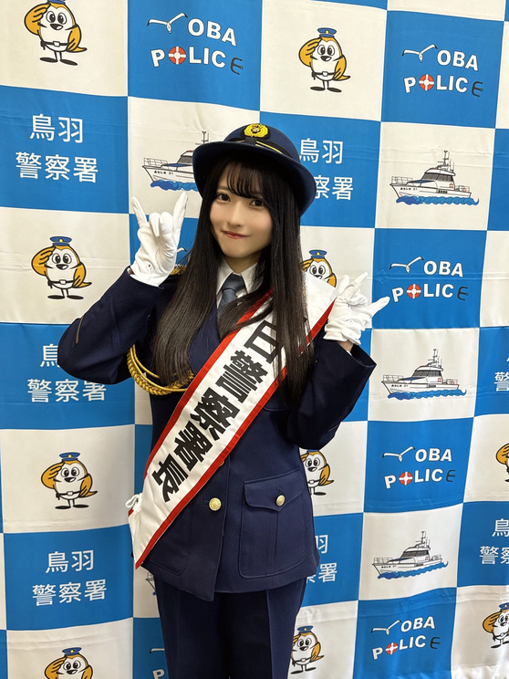 #ババババンビ 小鳥遊るい 三重県警鳥羽警察署「一日警察署長」