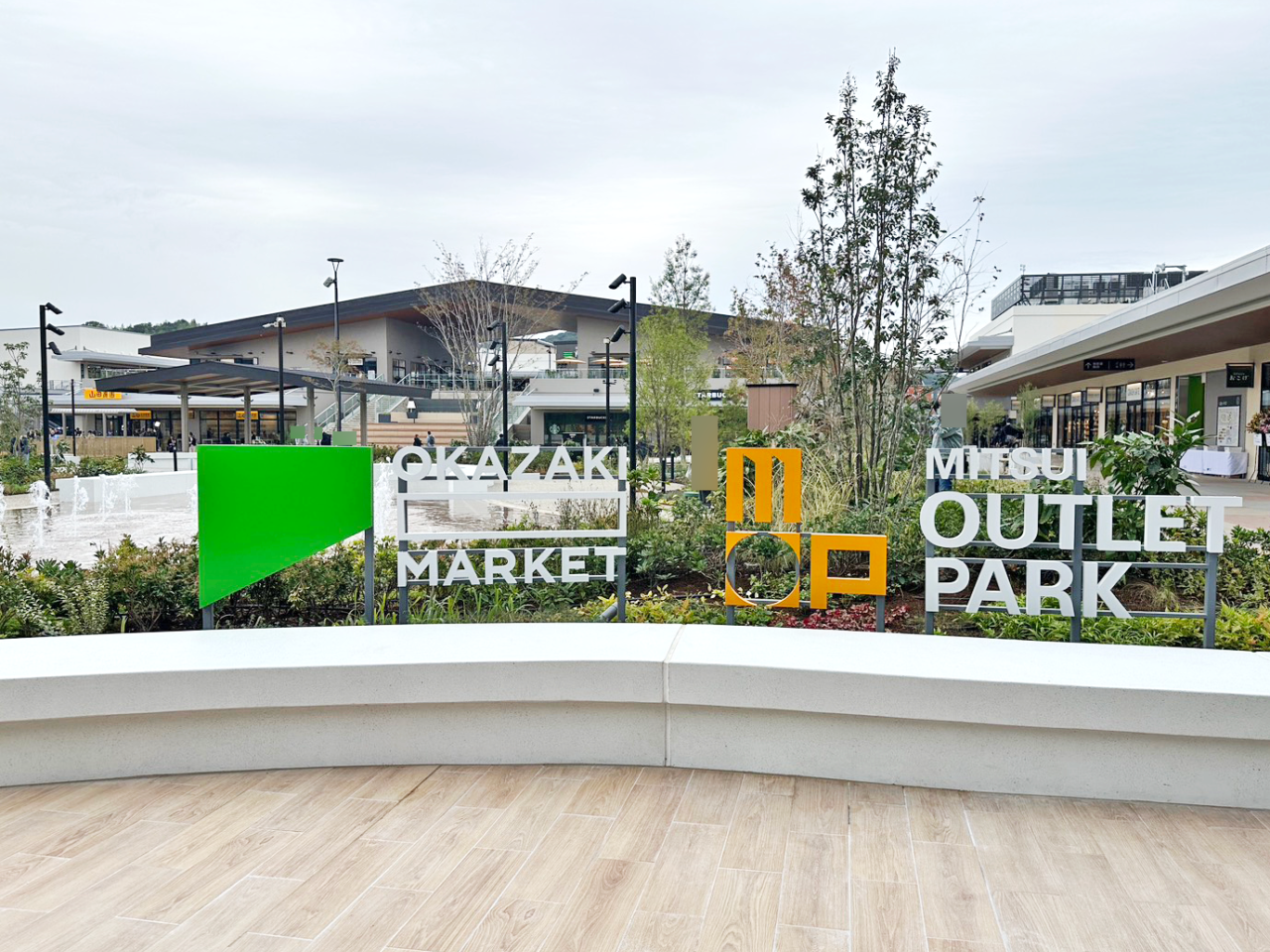 三井アウトレットパーク岡崎プレオープン