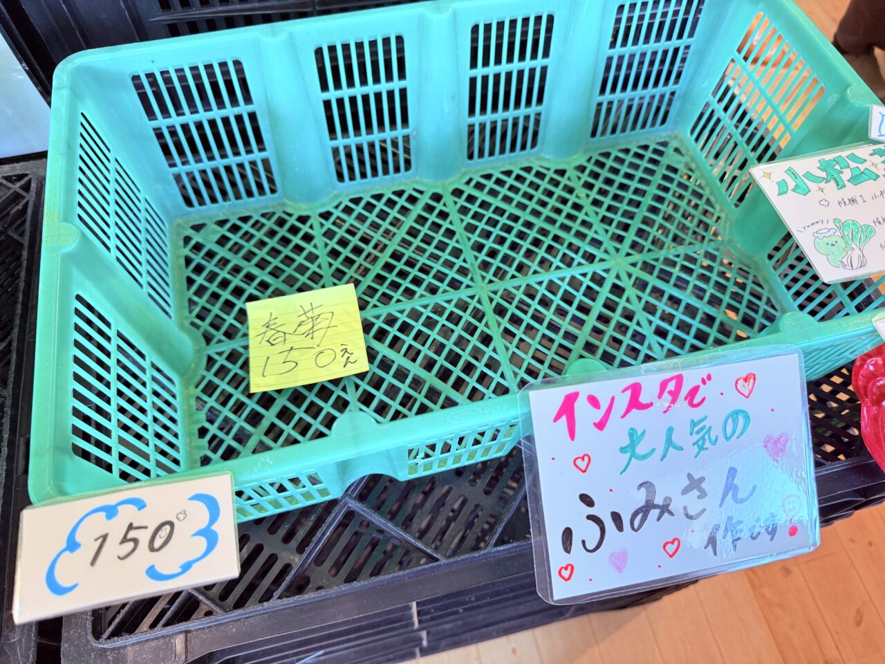 2025年10月20日に高知市高須にオープンした”ユニークな八百屋”「森尾商店」の店内の様子