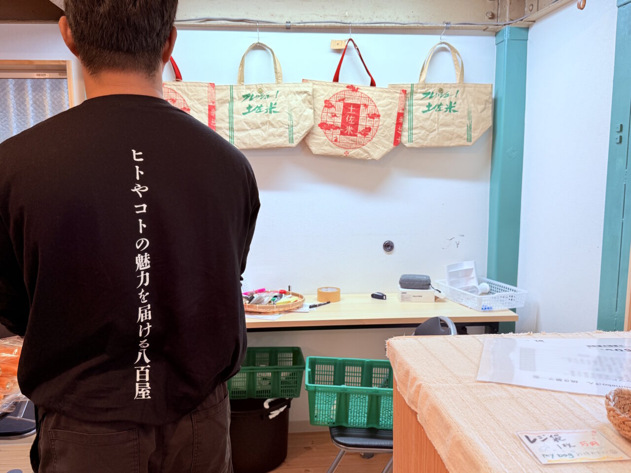 2025年10月20日に高知市高須にオープンした”ユニークな八百屋”「森尾商店」の店内の様子