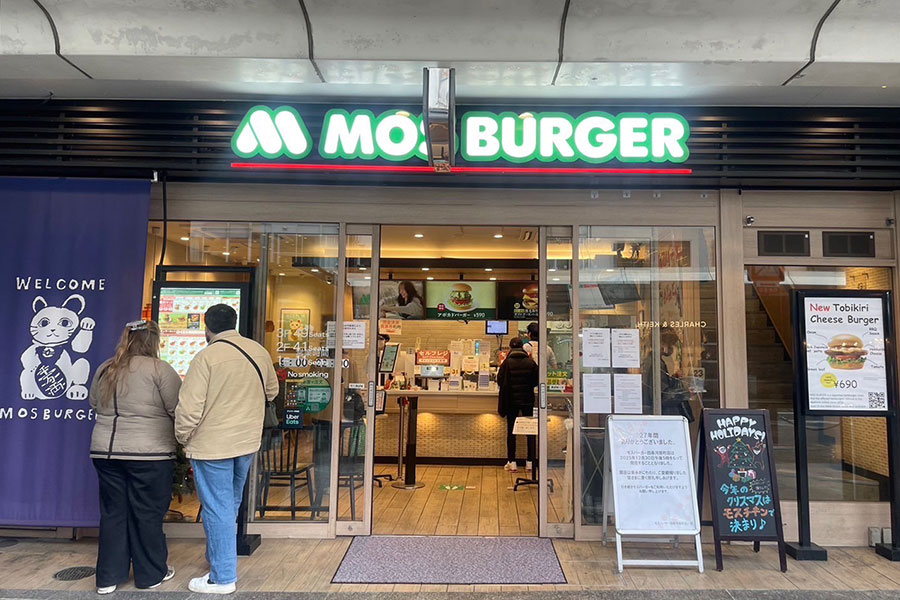 12月30日をもって閉店する「モスバーガー四条河原町店」