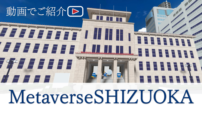 movie(外部リンク・新しいウィンドウで開きます)