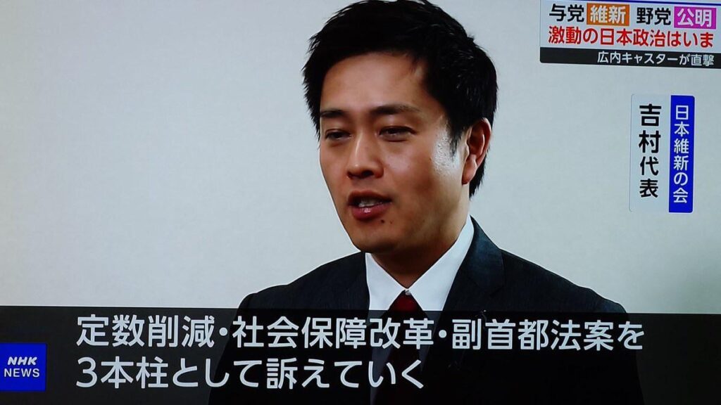 三本柱、全て折れる