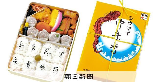 崎陽軒シウマイ弁当1180円に値上げ 米価高騰などで来年2月から