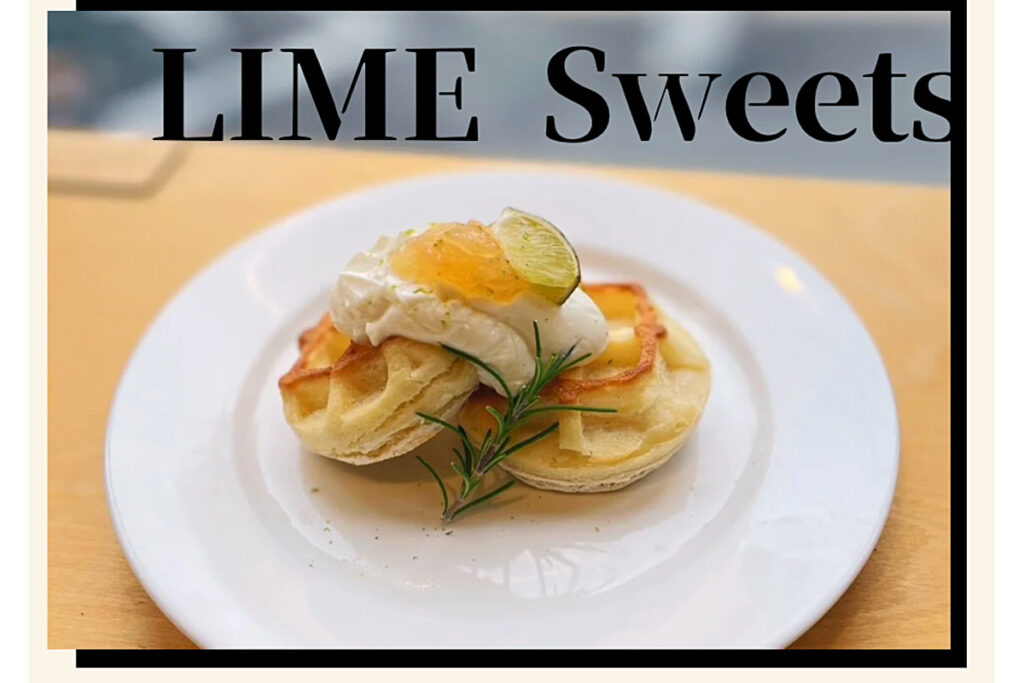 神戸にオープン！国産ライムを丸ごと味わうカフェ＆バー「A LIME No.」