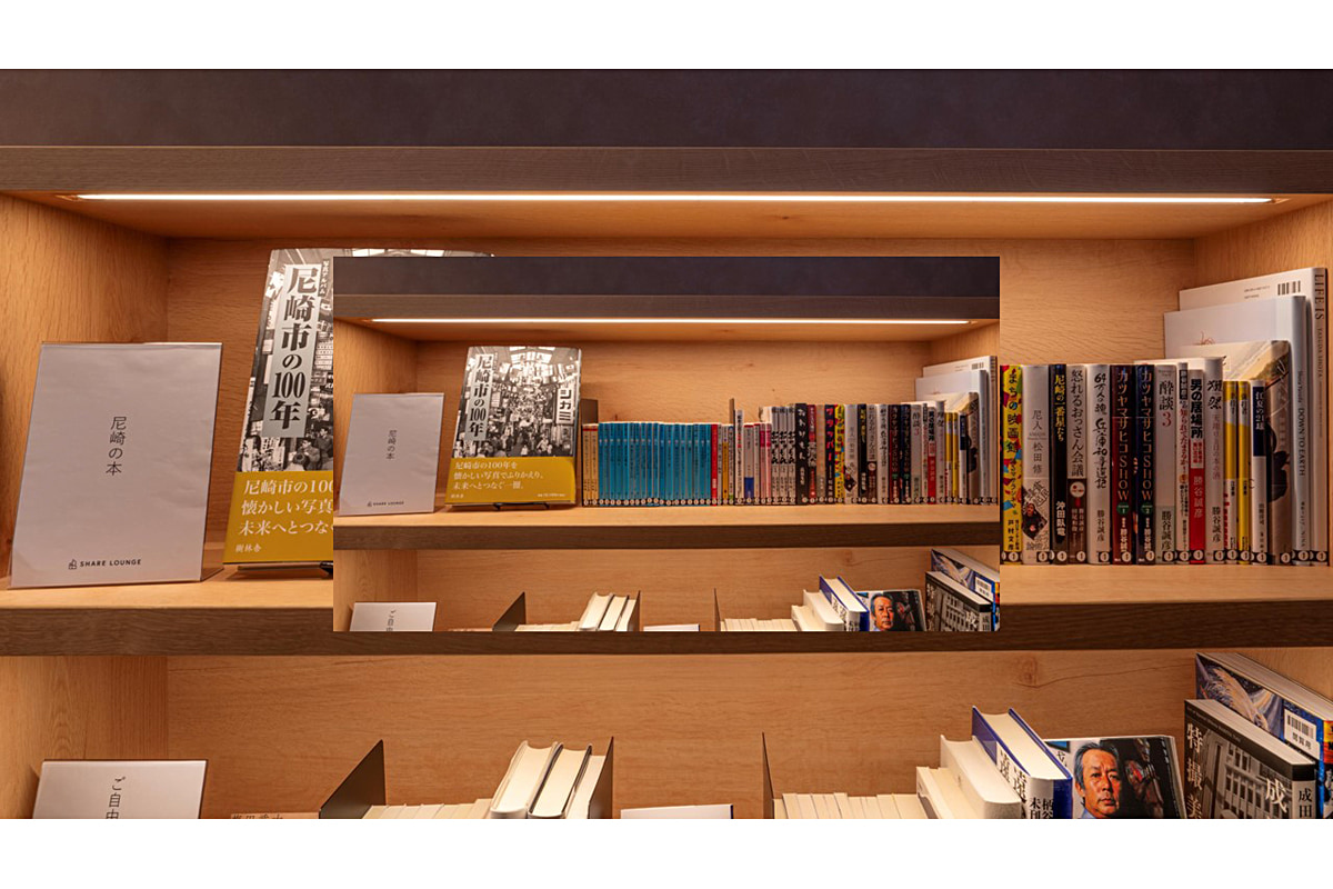 自由に利用できる本棚