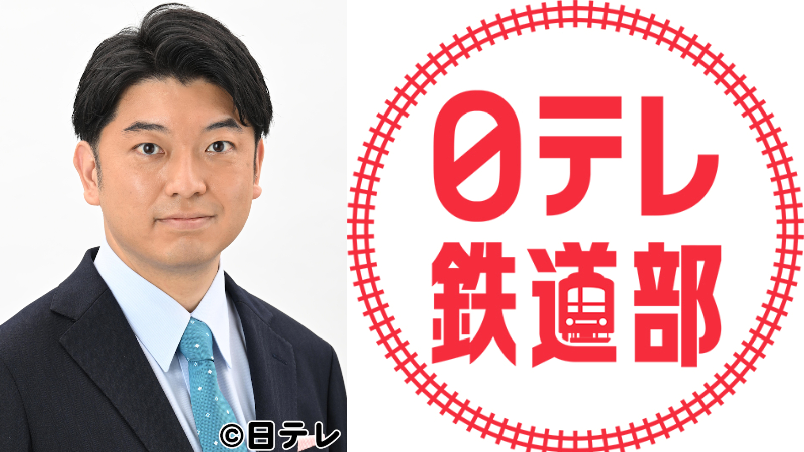 ⽇本テレビアナウンサー・藤⽥⼤介の写真
