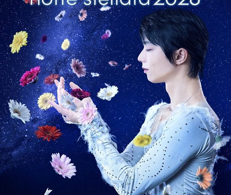 【羽生結弦さん情報】アイスショー「羽生結弦notte stellata 2026」2026年3月7日(土)~9日(月)にセキスイハイムスーパーアリーナ(宮城県利府町)で – 美術展ナビ 【羽生結弦さん情報】アイスショー「羽生結弦notte stellata 2026」2026年3月7日(土)~9日(月)にセキスイハイムスーパーアリーナ(宮城県利府町)で – 美術展ナビ