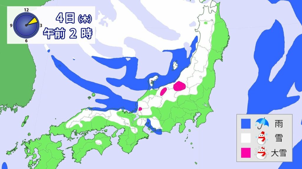 【雪情報】あすは名古屋でも“初雪”の可能性 愛知･岐阜･三重は平地でも雪が積もるおそれ 積雪や路面凍結による交通の乱れに注意を 最新の雪予想 - Locipo（ロキポ） 無料テレビ動画・見逃しネット配信サービス