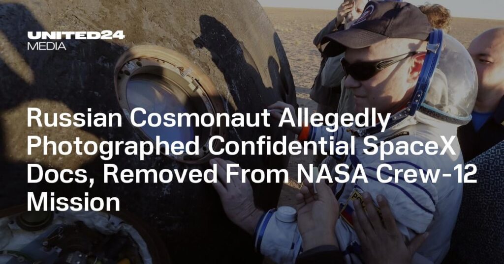 ロシアの宇宙飛行士、SpaceXの機密文書を撮影した疑い、NASA Crew-12ミッションから外される