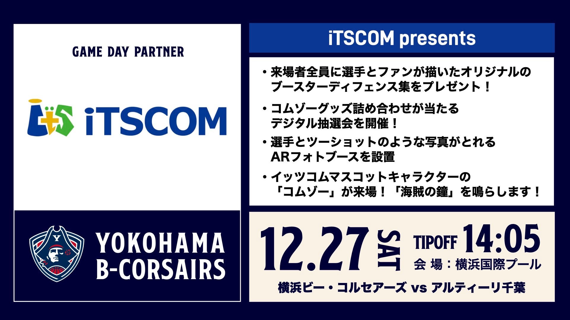 iTSCOM presents