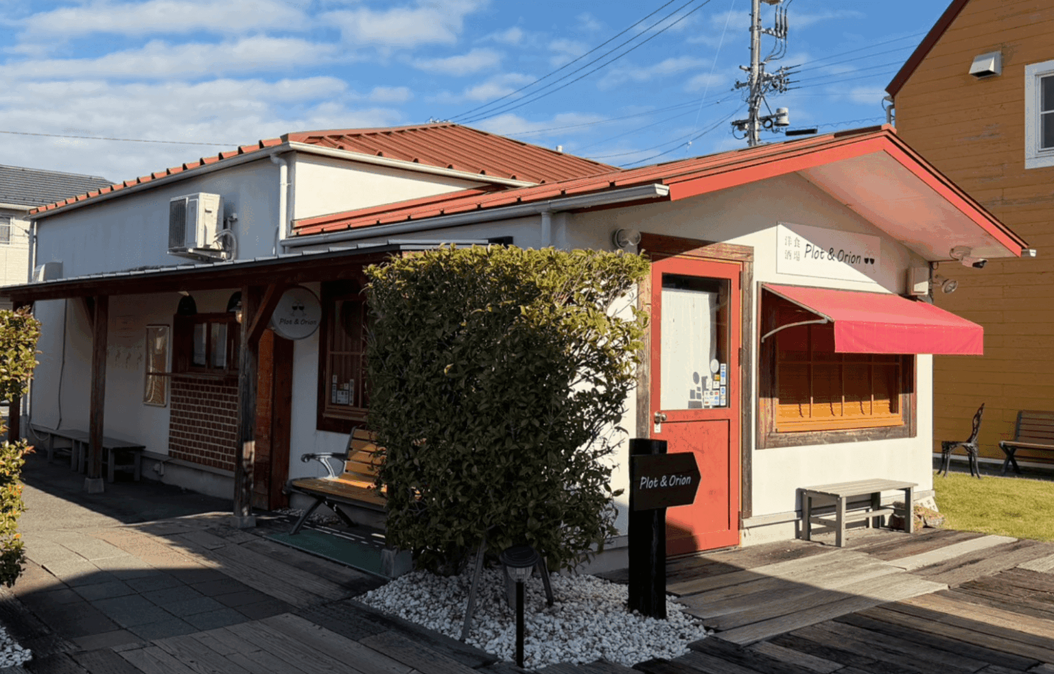 洋食酒場Plot&Orion が開店予定！あの場所にオープンです！ - 岡崎にゅーす