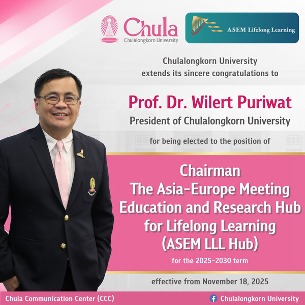 Chula’s President Elected Chair of ASEM LLL Hub, Strengthening Asia-Europe Lifelong Learning | Chulalongkorn University Communication Centerのプレスリリース Chula's President Elected Chair of ASEM LLL Hub, Strengthening Asia-Europe Lifelong Learning | Chulalongkorn University Communication Centerのプレスリリース