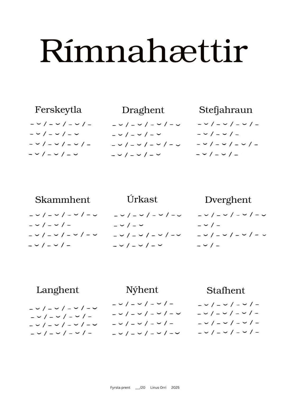 アイスランドの韻を踏む歌のトリック
