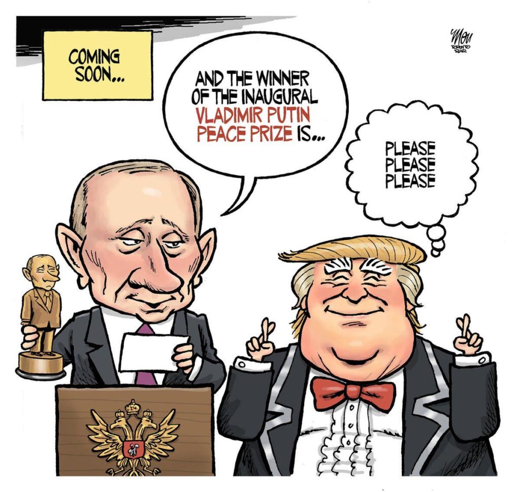 プーチン平和賞