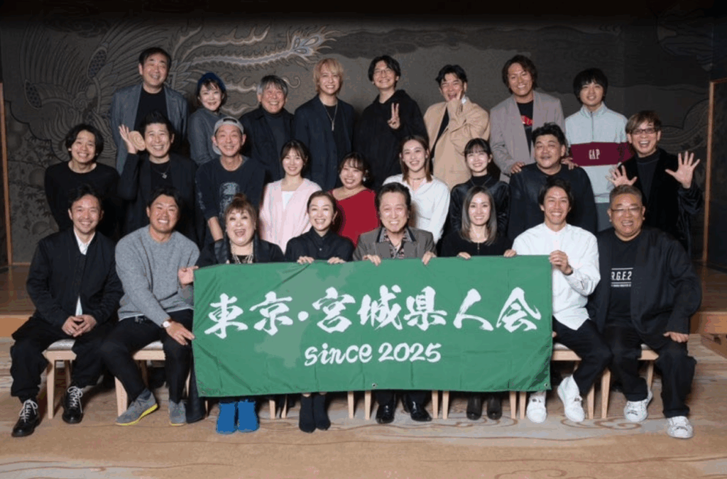 豪華すぎる宮城県人会が実現　伊達みきお「本当に開催できて良かった」 | 話題の投稿 | スポーツブル (スポブル)