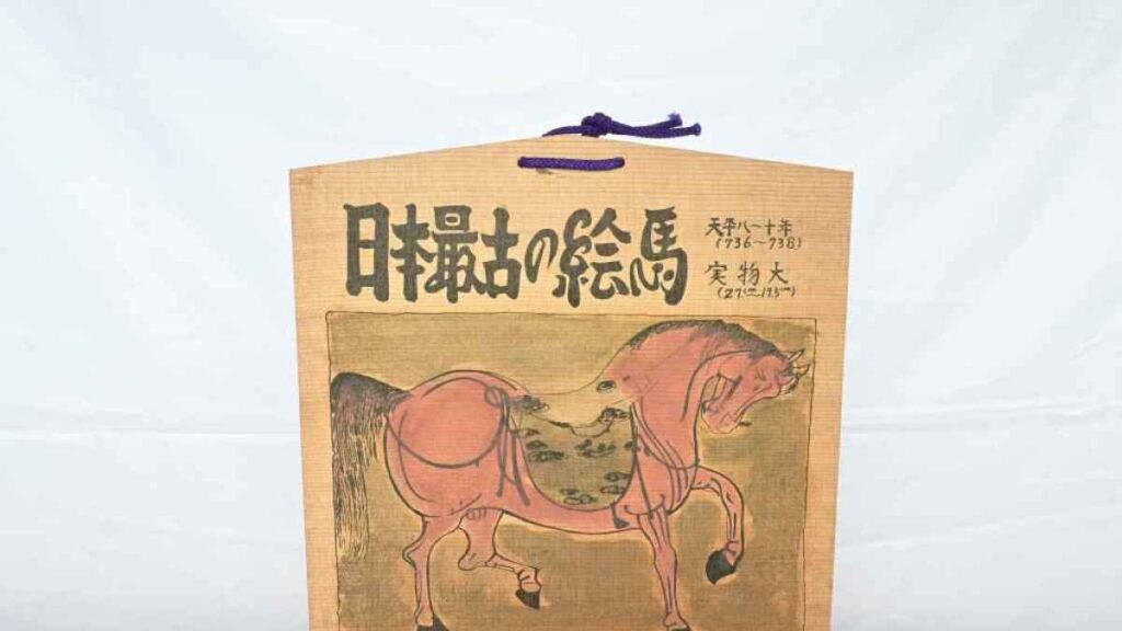 干 支 展 — 熊本の午 —|お出かけ情報|熊本日日新聞社 干 支 展 — 熊本の午 —|お出かけ情報|熊本日日新聞社