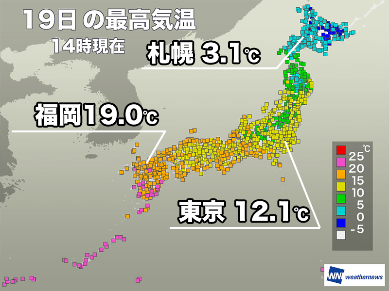 今日は西日本で気温上昇 明日は全国的に気温高く北海道は融雪注意
