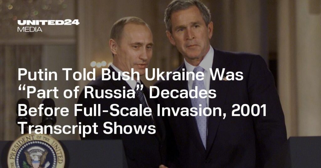 プーチン大統領は本格的な侵略の数十年前にブッシュ大統領にウクライナは「ロシアの一部」だったと語った、2001年の転写ショー