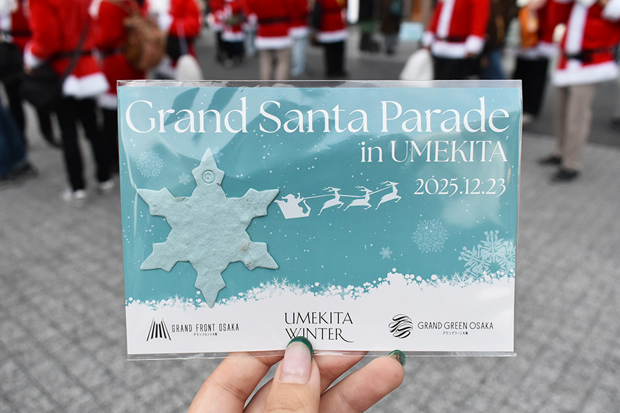 サンタたちが配布していたシードペーパー付きカード（Lmaga.jp撮影）