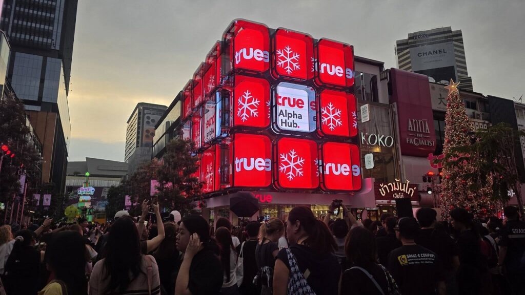 バンコク・サイアム中心部に次世代デジタルライフスタイルの新拠点「True Alpha Hub」オープン！ | タイニュース・クロスボンバー（X-bomber Thailand）
