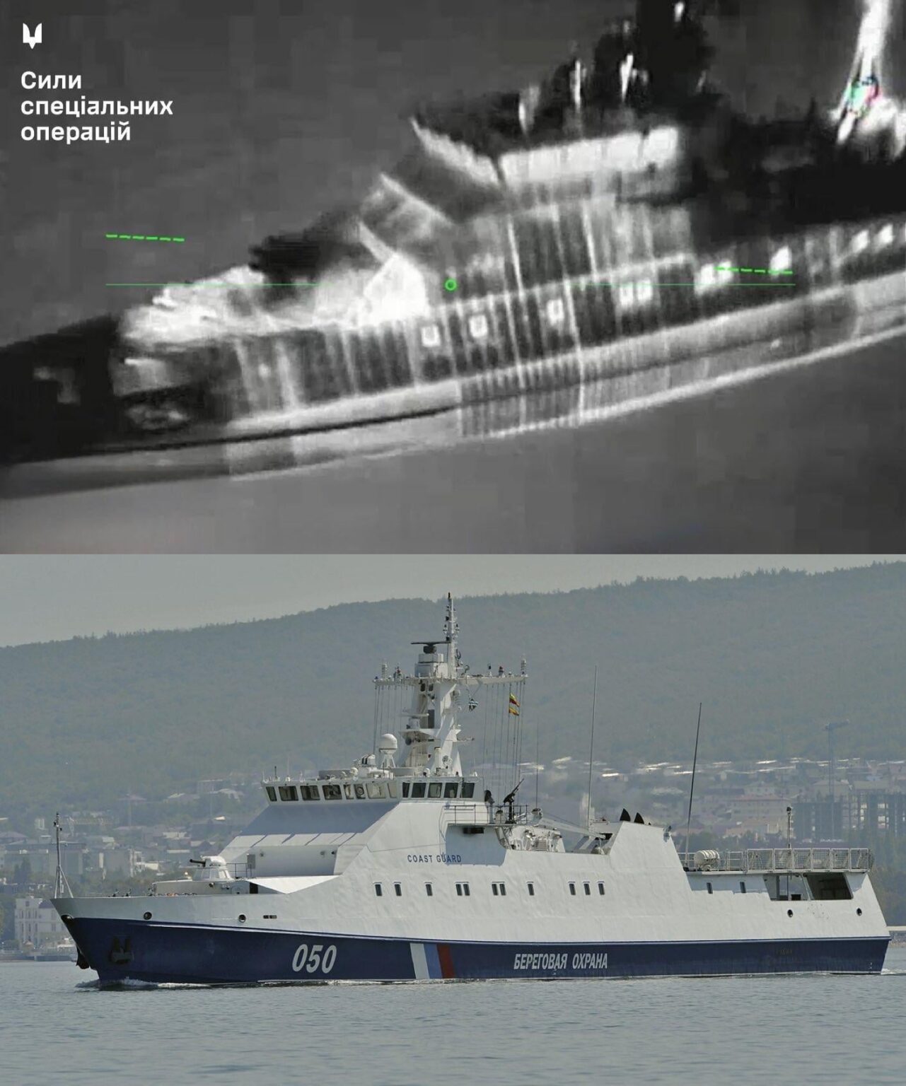 FP-1/FP-2誘導攻撃無人機を使用したロシア船舶プロジェクト22460オホートニクを標的としたウクライナSOFからのティーザー